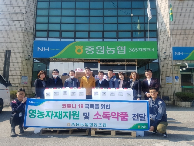 코로나19 극복을 위한 영농자재지원 및 소독약품 전달(2020.04.10) 대표 이미지
