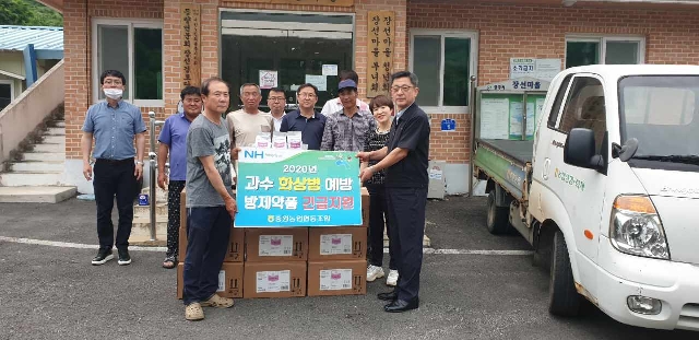 과수 화상병 예방 방제약품 전달(2020.06.10) 대표 이미지