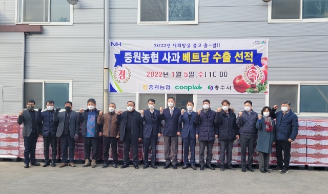 베트남 사과 수출 선적식 대표 이미지
