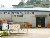 유통센터