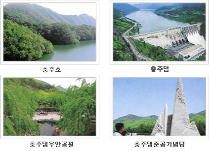 충주호이미지